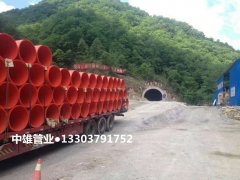 <b>贵州隧道逃生管道六威高速双山隧道应用</b>